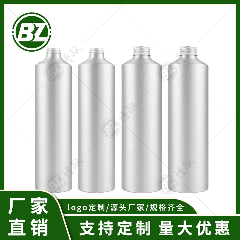 Manufacturer Customized 500ml Slanted Shoulder Slender Aluminum Bottle Pure Dew Toner Bottle Barber Cleaning and Disinfection Spray Aluminum Can