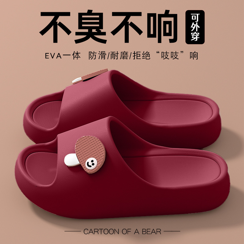 Picture of 2025 New Student Dormitory Slippers Men's Summer Indoor Home Non-slip Back-to-School Season Student Dual-Use Slippers Women