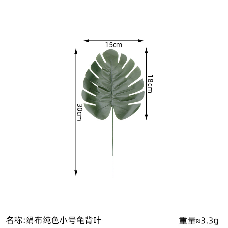 Picture of Cross-border artificial turtle leaf simulation leaves wholesale plant wall accessories balloon decorative leaves simulation turtle leaf