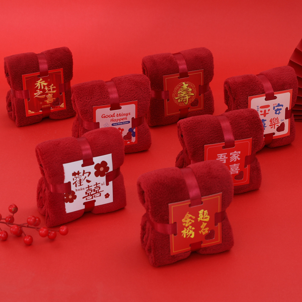 Picture of Towel Souvenir Coral Fleece Wedding Return Gift Box Hand Towel with Festive Gift Square Towel