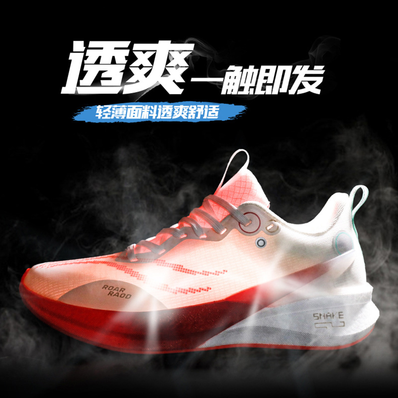 Red Rabbit 8pro Running Shoes Year of the Snake Limited Men's and Women's New Carbon Plate Running Shoes Ultra Light Shock Absorption Comfortable sneaker