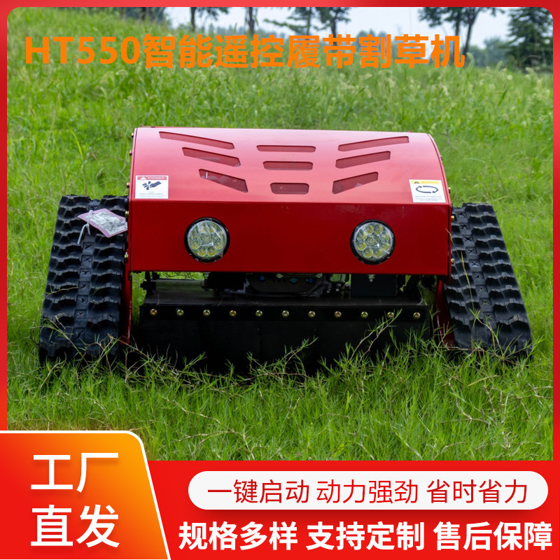 in stock household intelligent remote control lawn mower crawler orchard lawn mower agricultural dam crawler weeding machine