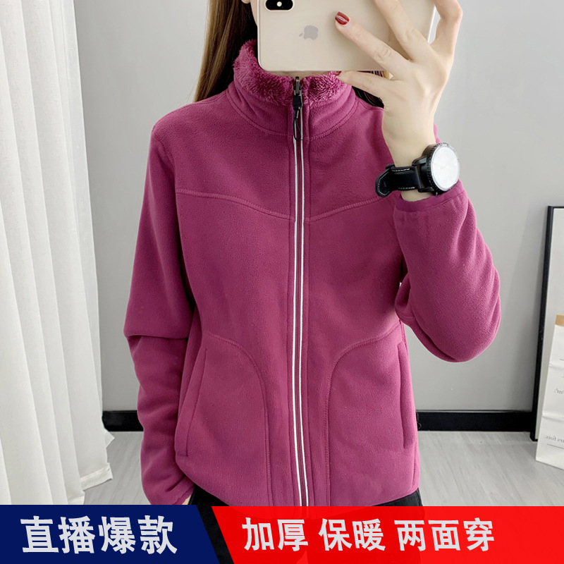 Fleece Clothing Autumn and Winter Outdoor Couple Casual Warm Coral Fleece Jacket Women's Double-sided Wear Thickened Fleece Sweatshirt