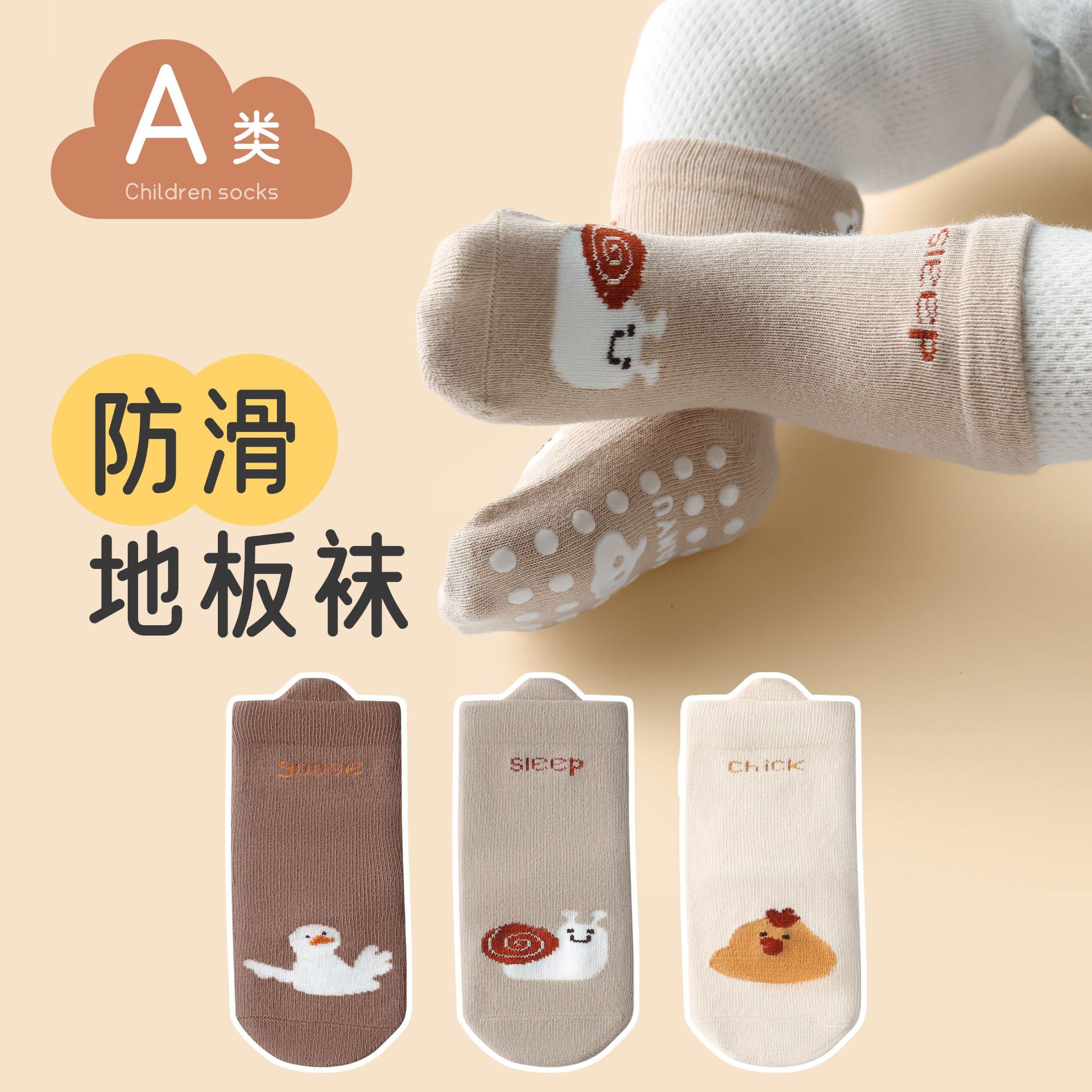 Muqi Momo autumn and winter New Baby floor socks dispensing non-slip baby toddler socks pure cotton boneless children's socks