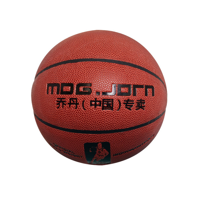 Picture of Basketball genuine adult junior high school primary school entrance examination special children basketball leather feel 5 6 7 basketball