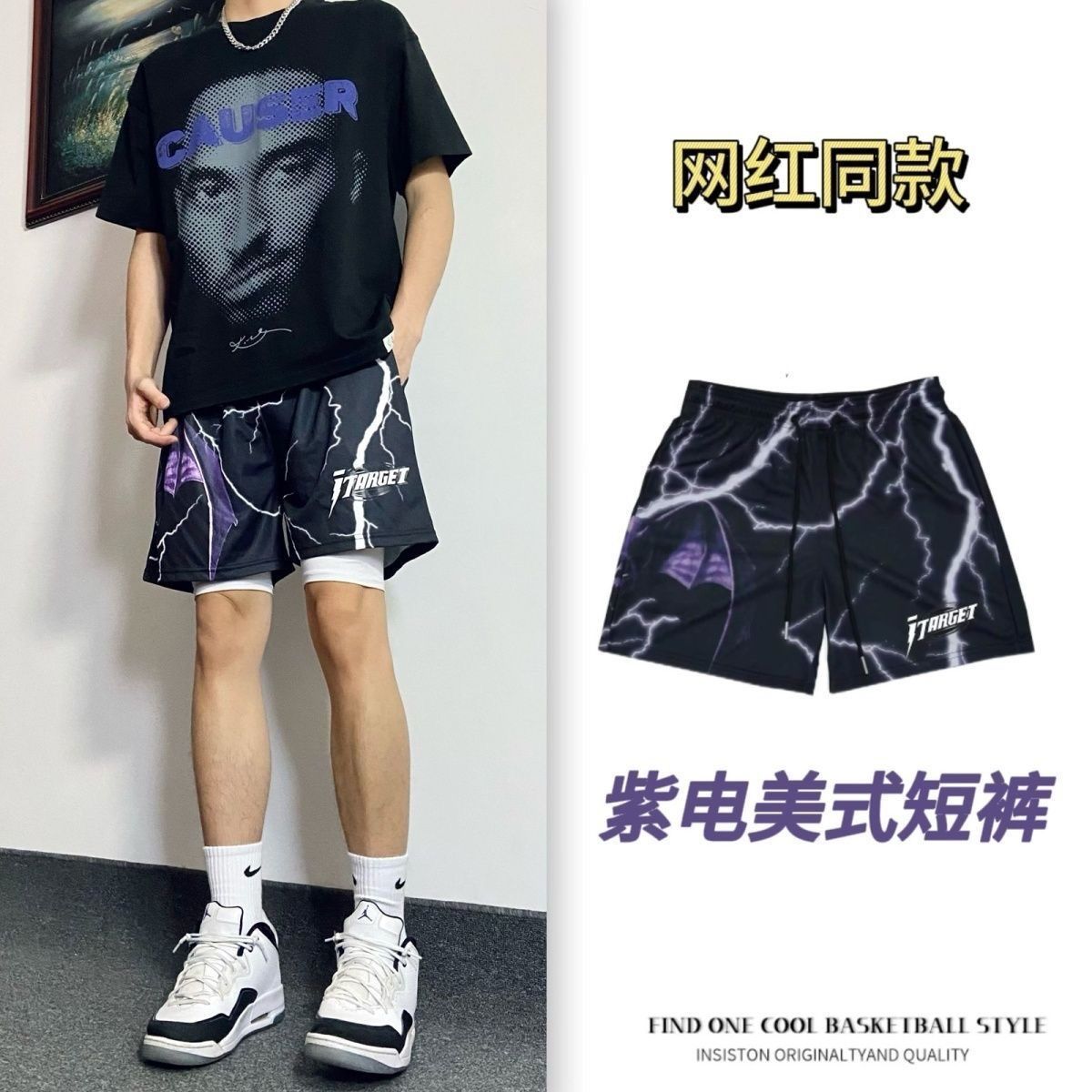 Thunder Lightning American Basketball Trendy Brand Shorts But Knee Triple Quadriple Pants Running Casual Pants Breathable