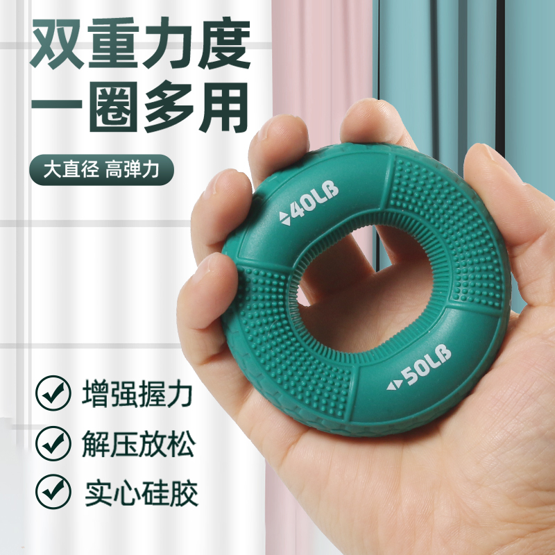 Silicone Grip Strength Device for Men, Adjustable Size, Arm Muscle Training, Five-Finger Strength Rehabilitation Grip Circle, Fitness Training Hand Strength