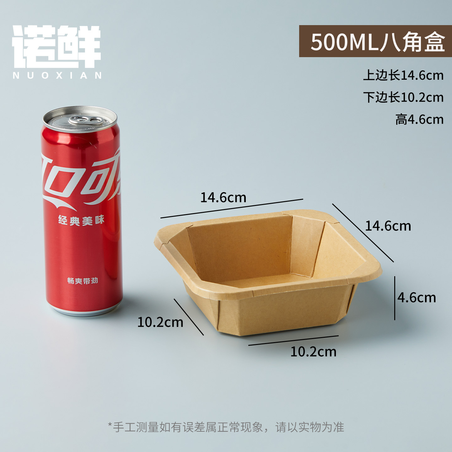 Picture of Disposable kraft paper long octagonal bowl picnic travel packing box takeout fruit cutting box high transparent convex cover waterproof