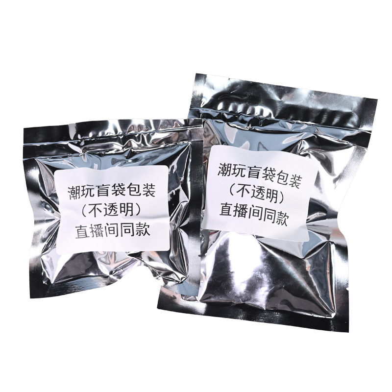 Picture of Aluminum Plated Toy Blind Bag Packaging Bag Three Side Seal Vacuum Bag Face Film Bag Steak Candy Food Bag Aluminum Plated Vacuum Bag