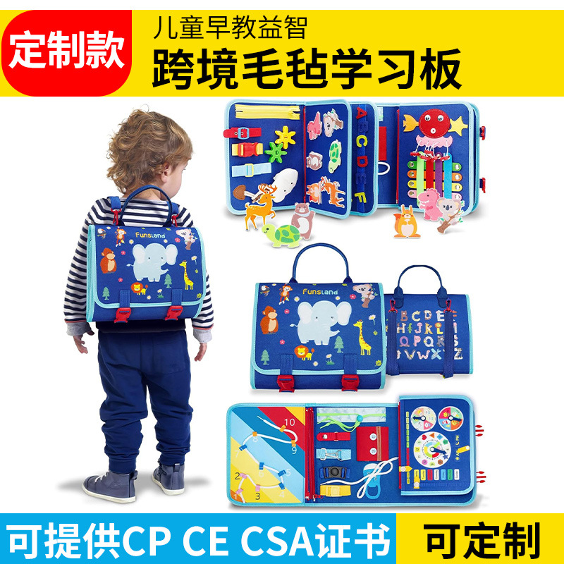 Cross-border backpack felt learning board new Montessori baby preschool early education puzzle felt busy board