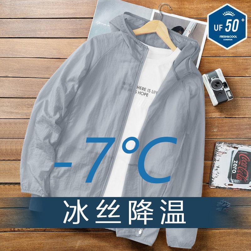 Sun-proof clothes men's summer 2023 new coat lightweight quick-drying UV-proof ice silk fishing clothes for men and women