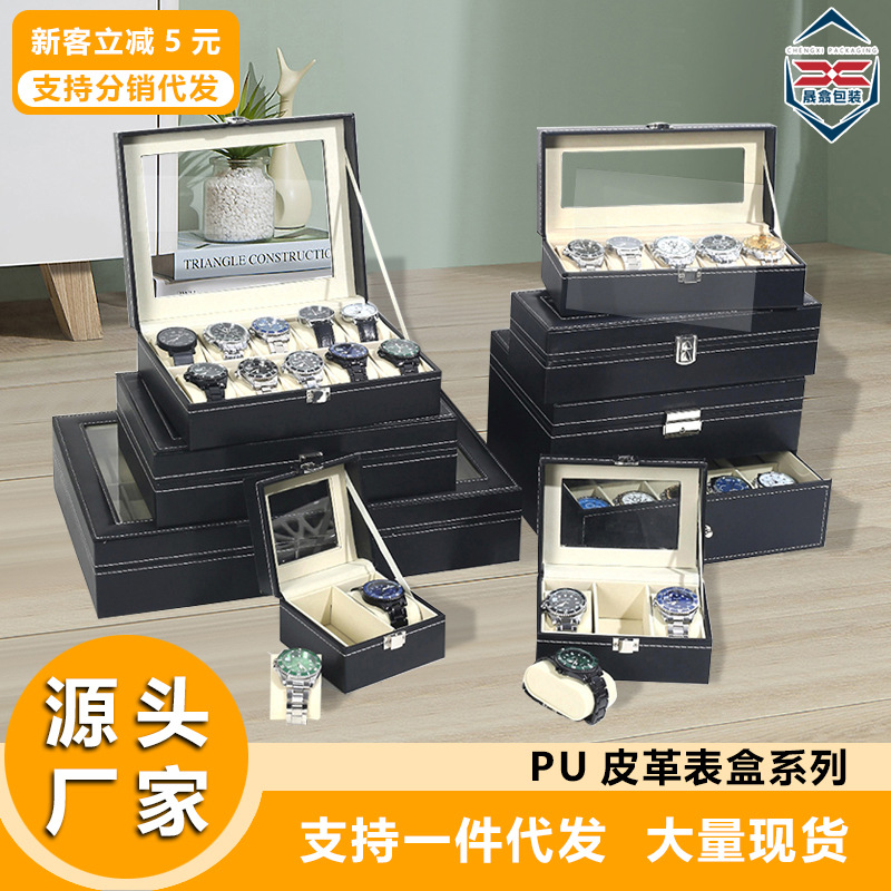 Picture of Manufacturer Recommends Pu Leather Series Watch Box Black Mechanical Watch Multi-Position Storage Box Household Square Gift Watch