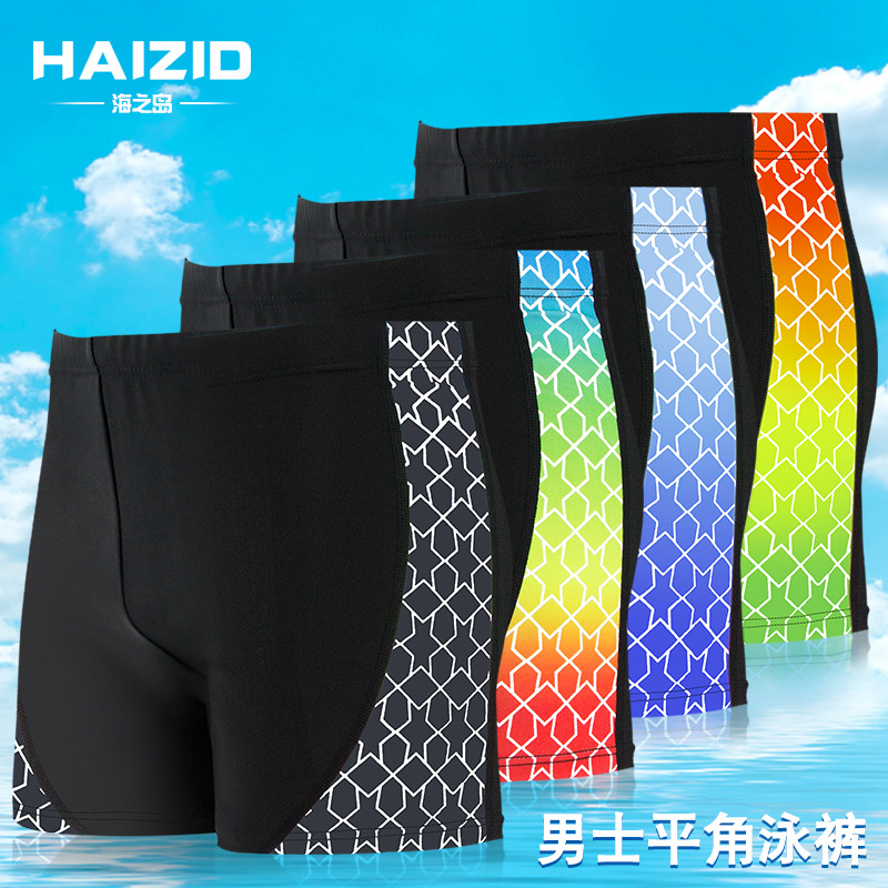 Picture of Men's Swimming Trunks Anti-Embarrassment Boxer Beach Swimming Trunks Men's Hot Spring Pants New Loose Professional Swimming Men's Swimming Trunks