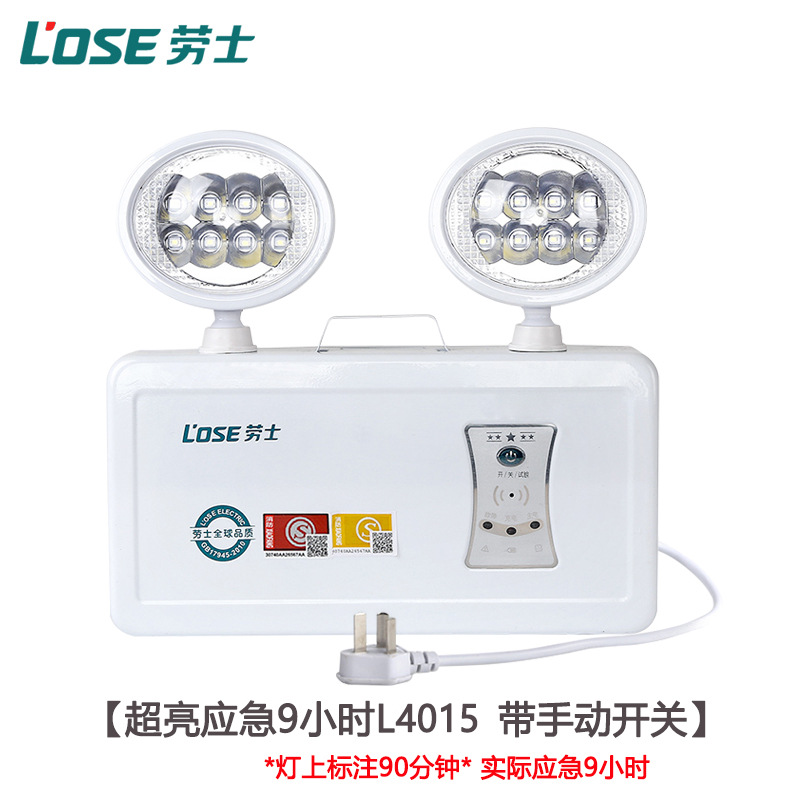 Picture of Lauer fire emergency light evacuation emergency lighting double head lamp wall-mounted double head emergency high-brightness fire lighting lamp