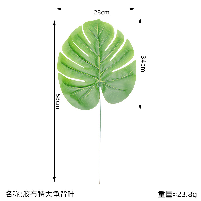 Picture of Cross-border artificial turtle leaf simulation leaves wholesale plant wall accessories balloon decorative leaves simulation turtle leaf