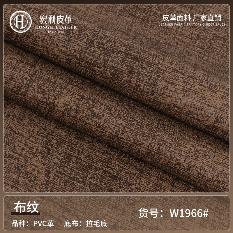 Picture of Spot 1.1mm semi-pu retro cloth pattern leather trend bags handbag packaging crafts artificial leather wholesale