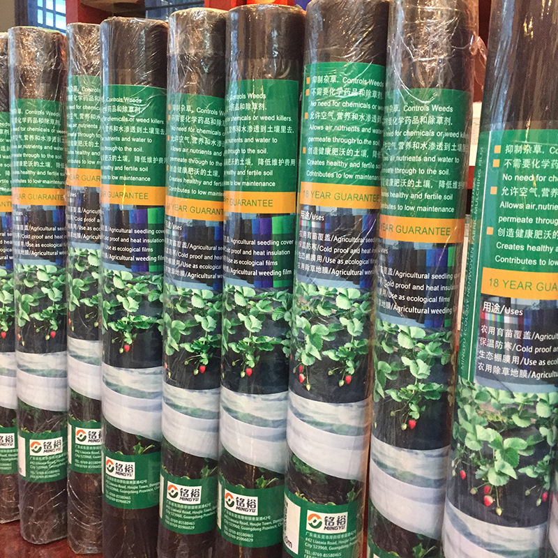 Picture of Anti-aging weeding cloth Anti-cold cloth Orchard water-permeable breathable film Moisturizing agricultural and horticultural floor cloth Cover grass and grass suppression film