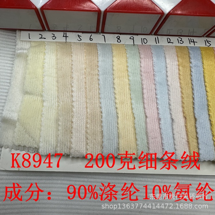 Spot 200g 3D Stripesd Velvet 220g Straight Corduroy 300g Knitted Corduroy Twill Soft Waffle