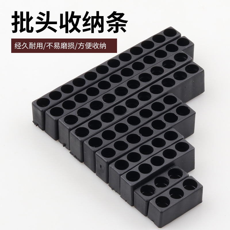 Bit Storage Strip Hexagonal Handle Storage Card Holder 6.35mm Screwdriver Storage Soft Plastic Storage Box 3-12 Holes