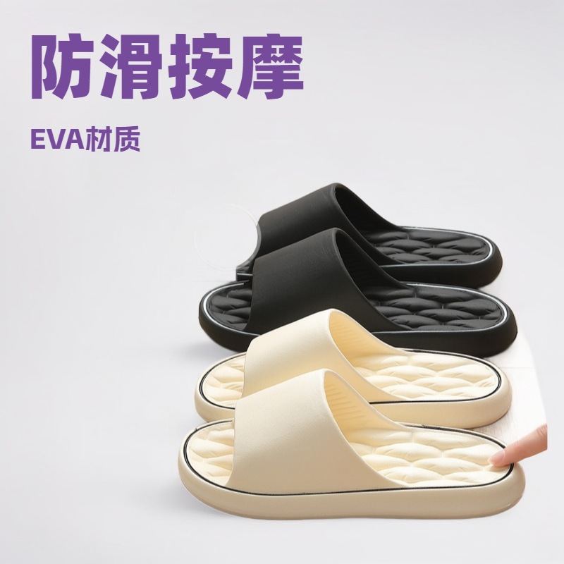 Slippers for Men Summer 2025 New Style Indoor Home Bathroom Bath Non-Slip Couple Slippers with Poop Feeling