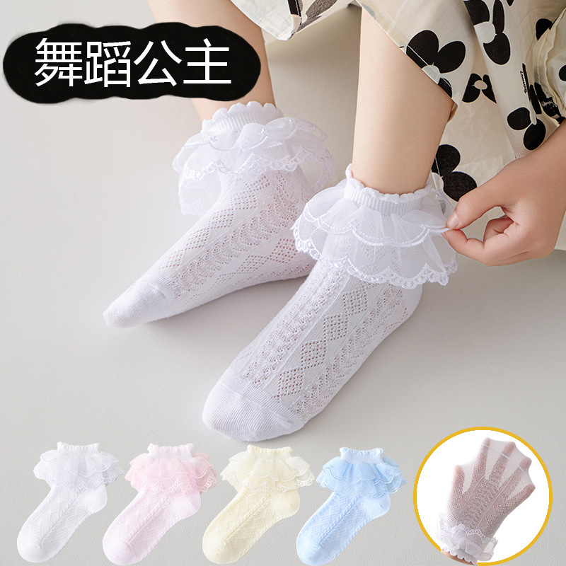 Children's Latin Dance Socks Girls Dance Socks Lace Thin Princess Socks Pure Cotton Spring and Autumn White Lace Summer Girls