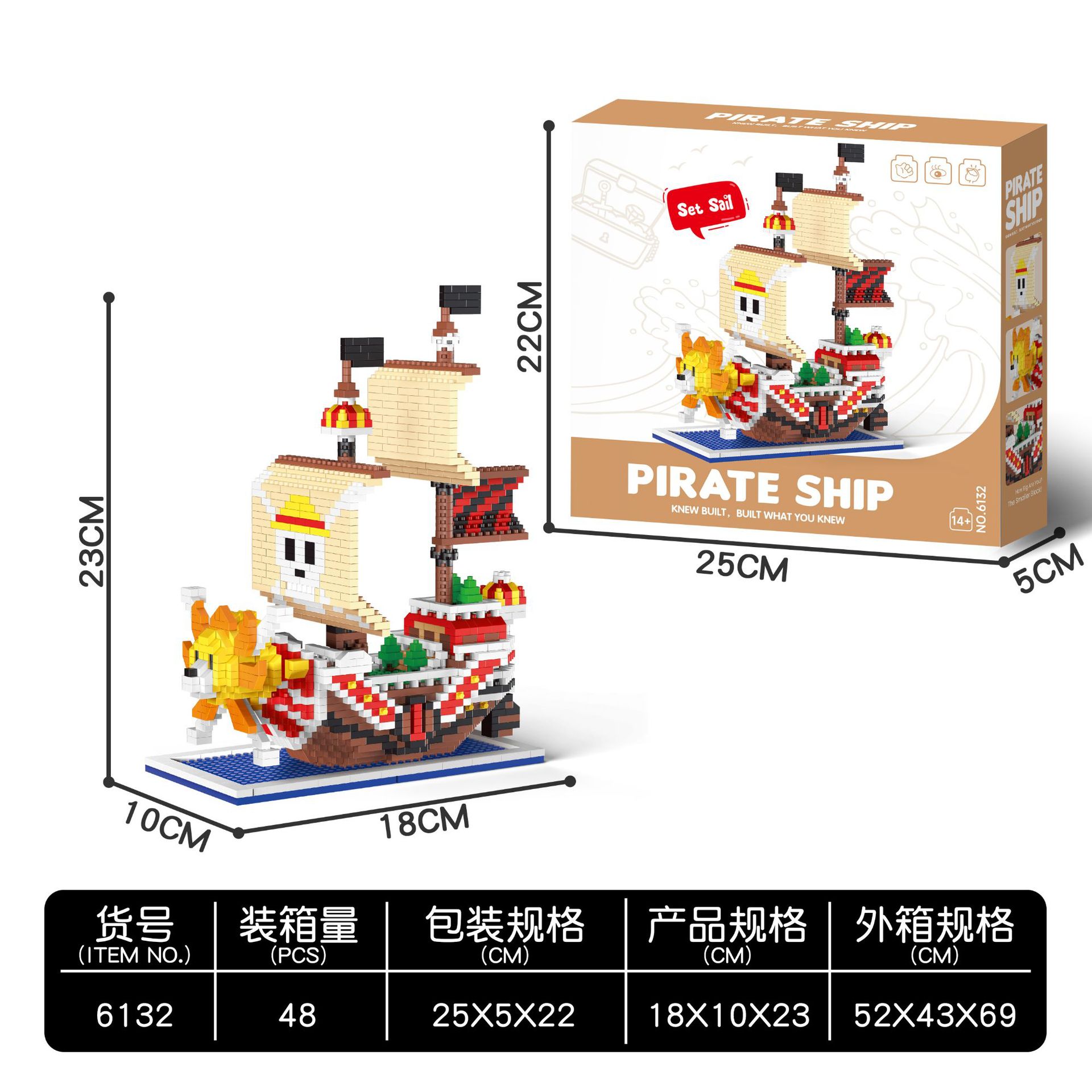 Picture of Cross-Border Toy Building Blocks, Pirate Ship Wholesale, Micro-Particle Building Blocks, Free Assembly, Amazon’S Popular Warehousing