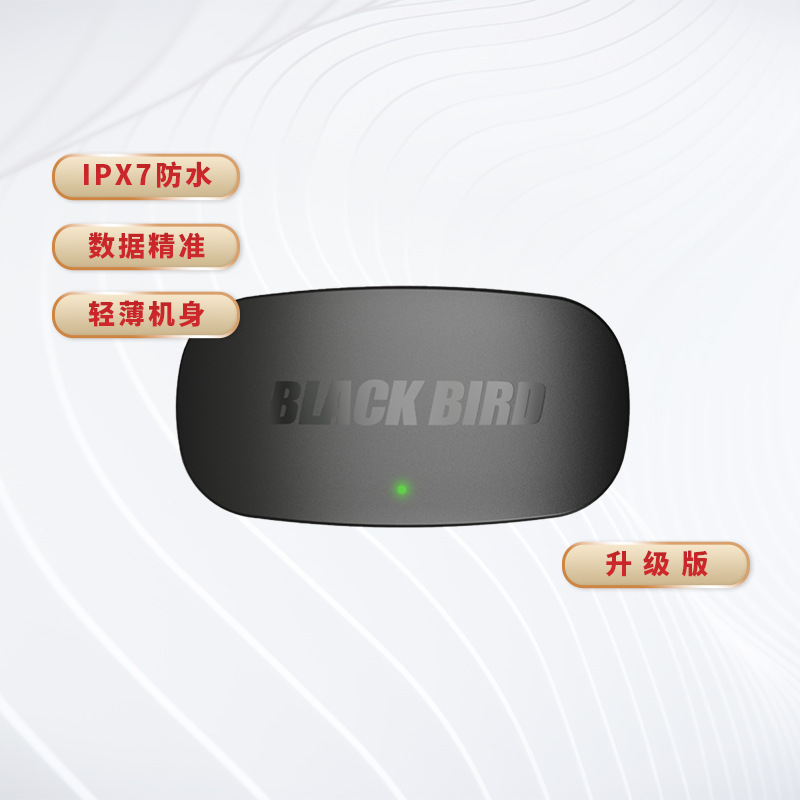 Picture of Blackbird Blackbird dual-mode heart rate chest strap supports Bluetooth ANT + outdoor cycling exercise fitness running