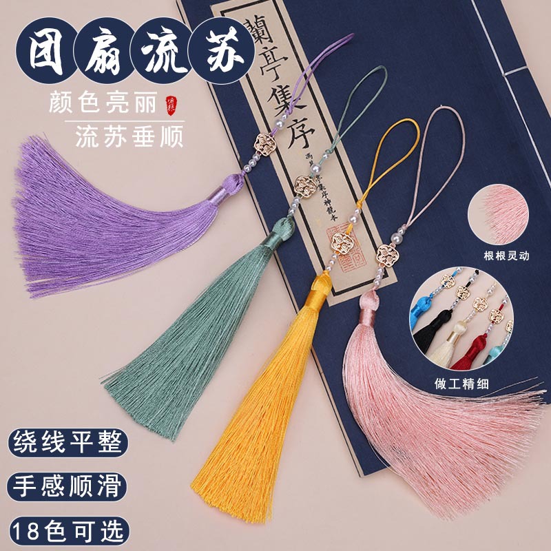 Picture of Pearl Fan Ancient Style Tassel Waist Pendant Fan DIY Tassel Chinese Han Dynasty Cheongsam Car Hanging Tassel Pendant