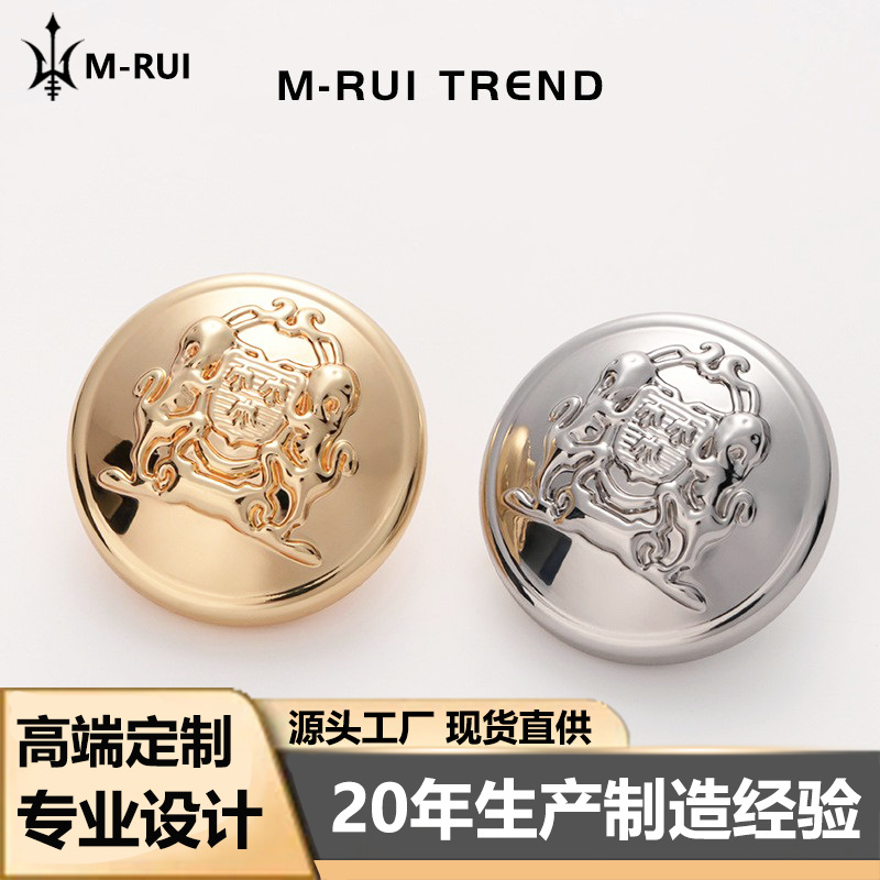 Premium Sense Metal Button Double Lion Hollow Mushroom Button Suit Coat Vintage Niche Design Clothing Button