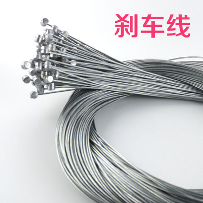 Bicycle Brake Cable Tube Original Brake Cable Foldableing Bicycle Brake Lever Cable Front and Rear Brake Mountain Bike Brake Cable Core