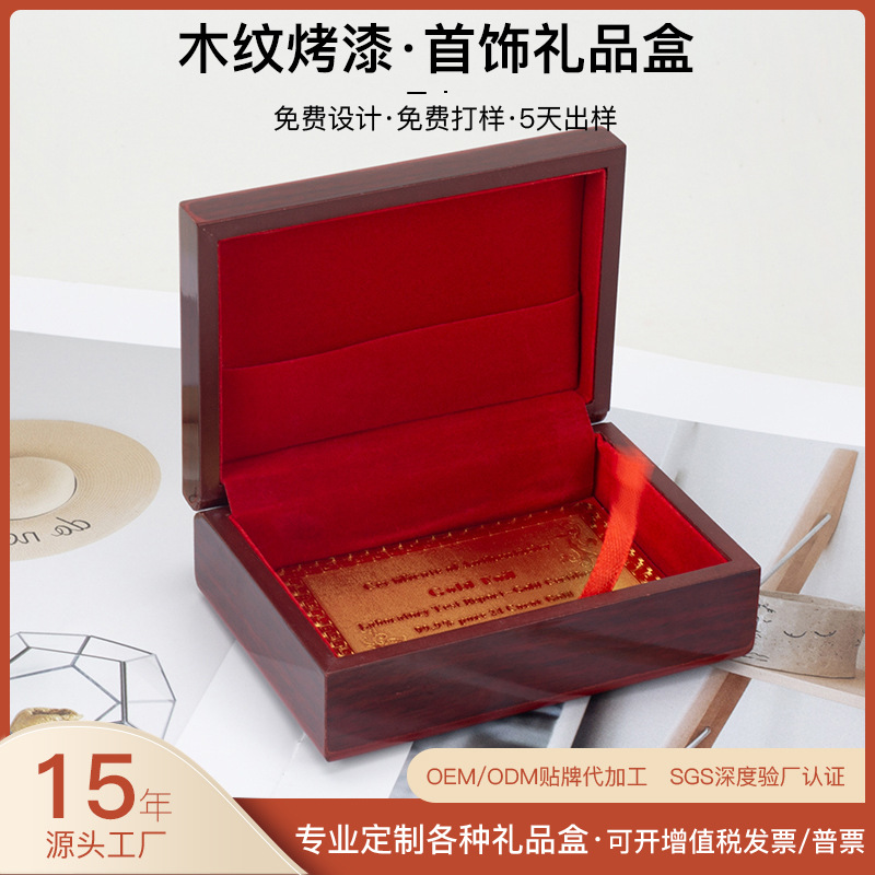 Customized Painted Wood Grain Gold Foil Poker Storage Creative Color Printed Flip Packaging Wooden Box Can Be Designed as a Gift Packaging Box