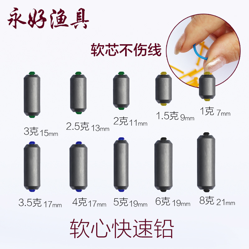 Picture of Wholesale fast lead lead skin soft heart fast lead fishing gear fishing supplies small accessories