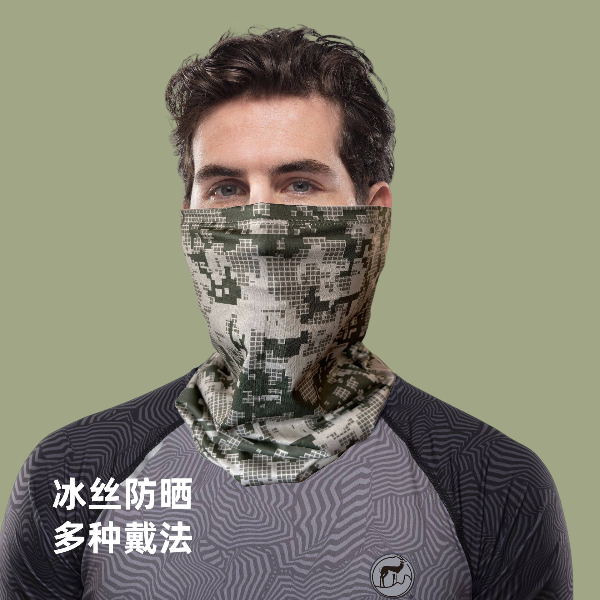 Ice Silk Sunscreen Neck Gaiter, Milk Silk Dustproof Neck Cover, Outdoor Cycling Face Scarf, Multi-Purpose Magic Headscarf, Multi-Use Magic Scarf