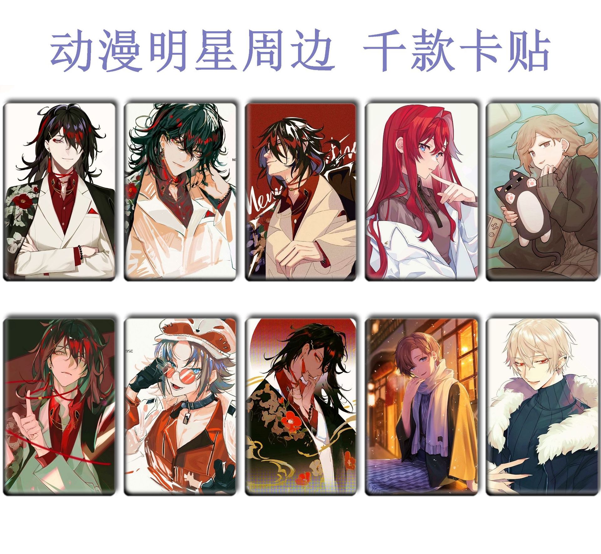 Picture of Luxiem Exquisite Crystal Frosted Card with Vox Mysta Ike Luca Shu Color 1-35
