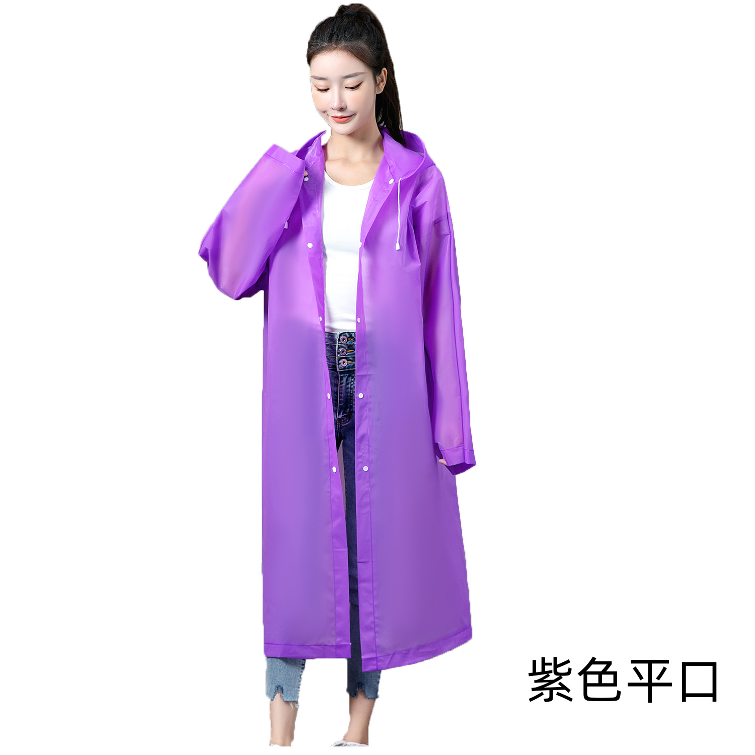 Picture of Thickened Disposable Raincoat Adult Frosted Unisex Eva Outdoor Lightweight One-Piece Extended Poncho Logo