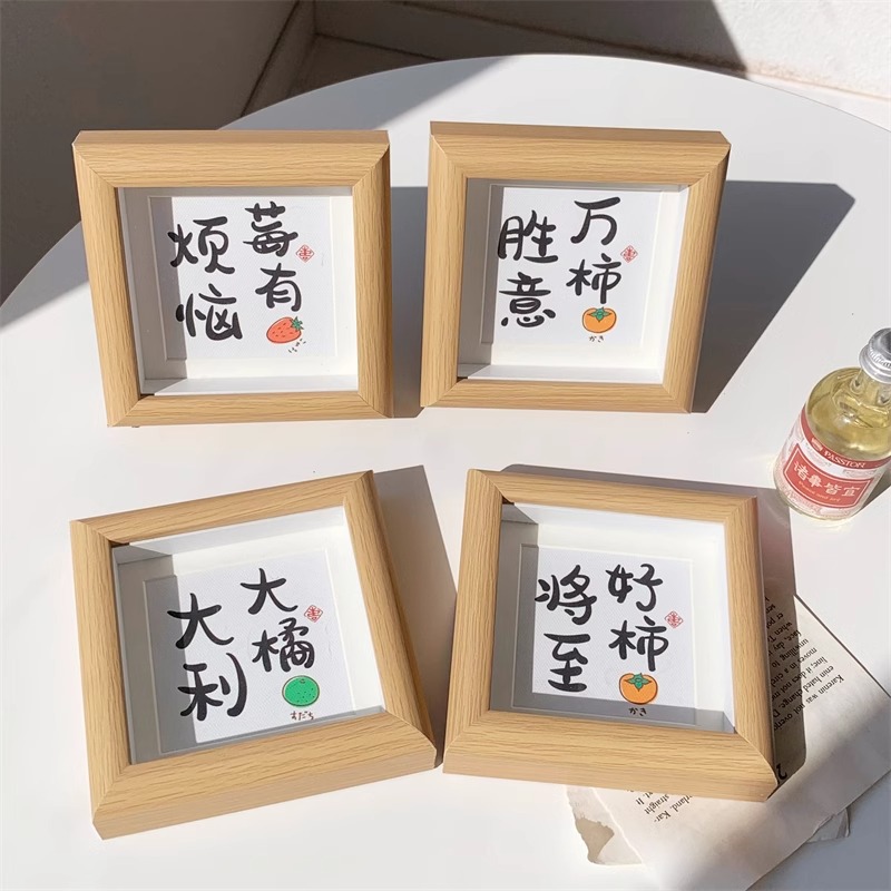 Picture of Raspberry Worry Cute Text Small Photo Frame Stereo Hollow Oil Painting Frame Bedroom Desktop Gift