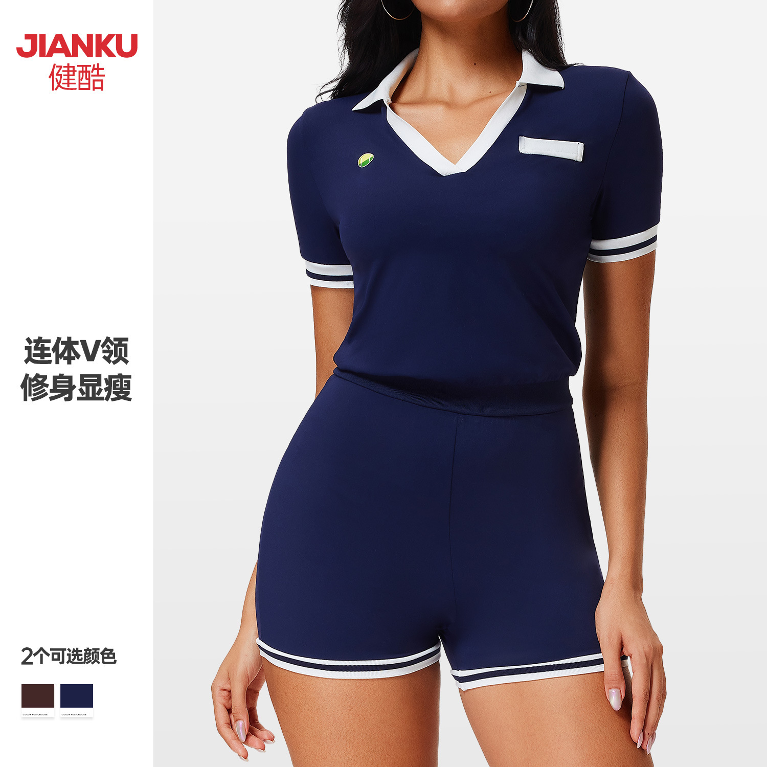 Cross-Border Summer New Tennis Suit Women's Casual High-End Sports Slimming Yoga Jumpsuit Shorts