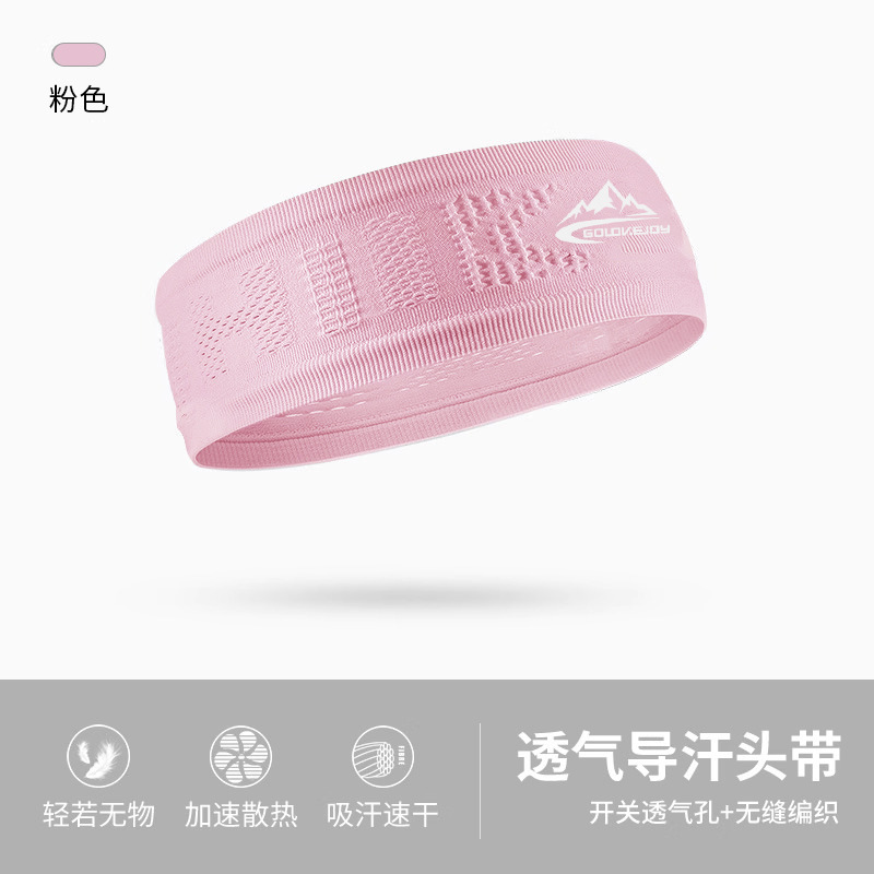 Picture of New Sports Headband for Men and Women Outdoor Running Basketball Fitness Yoga Sweat-Wicking Breathable High-Elastic Hairband Anti-Sweat Band