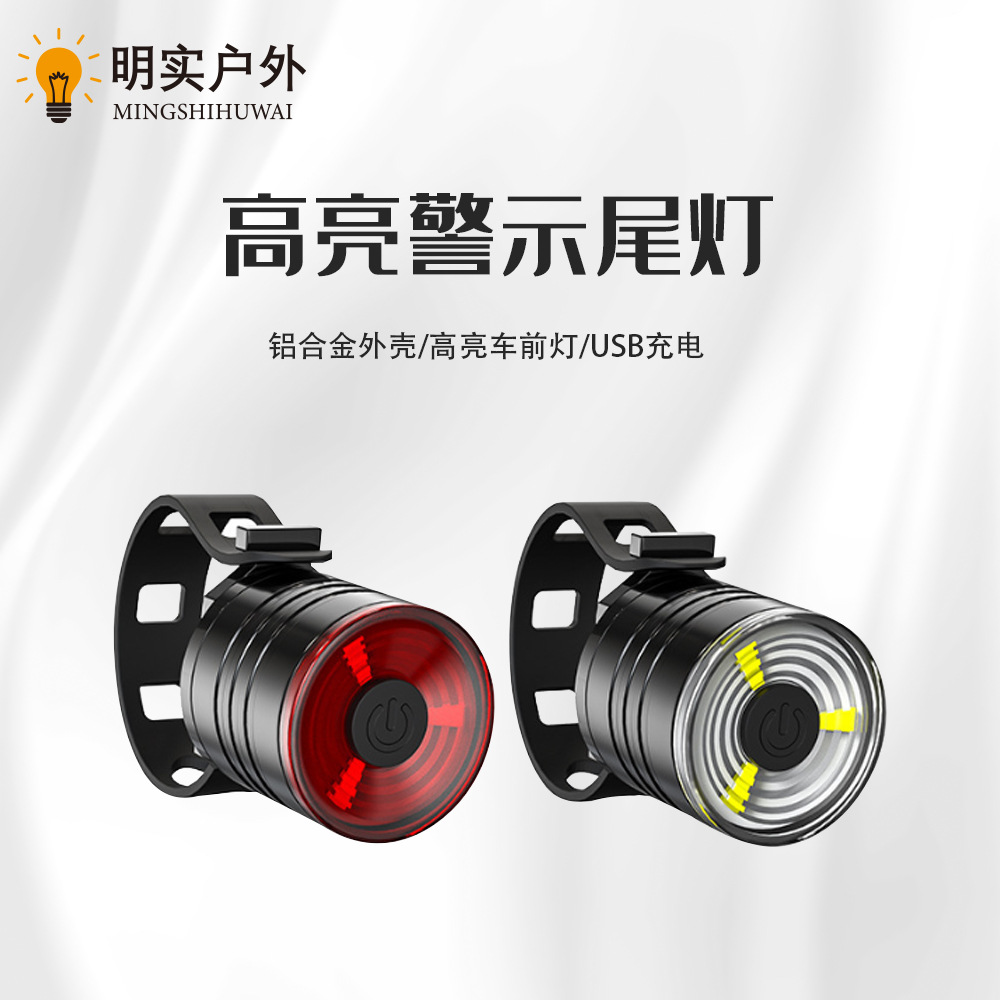 Cross-Border New Product Bicycle Tail Light Night Riding Warning Light Aluminum Alloy Helmet Light Mountain Bike Led Headlight High Brightness