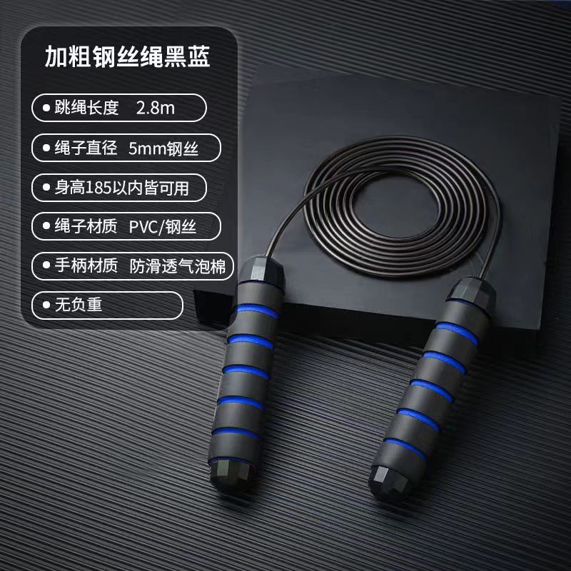 Picture of Amazon load steel wire rope skipping fitness exercise sports student competition bearing skipping rope sporting goods wholesale