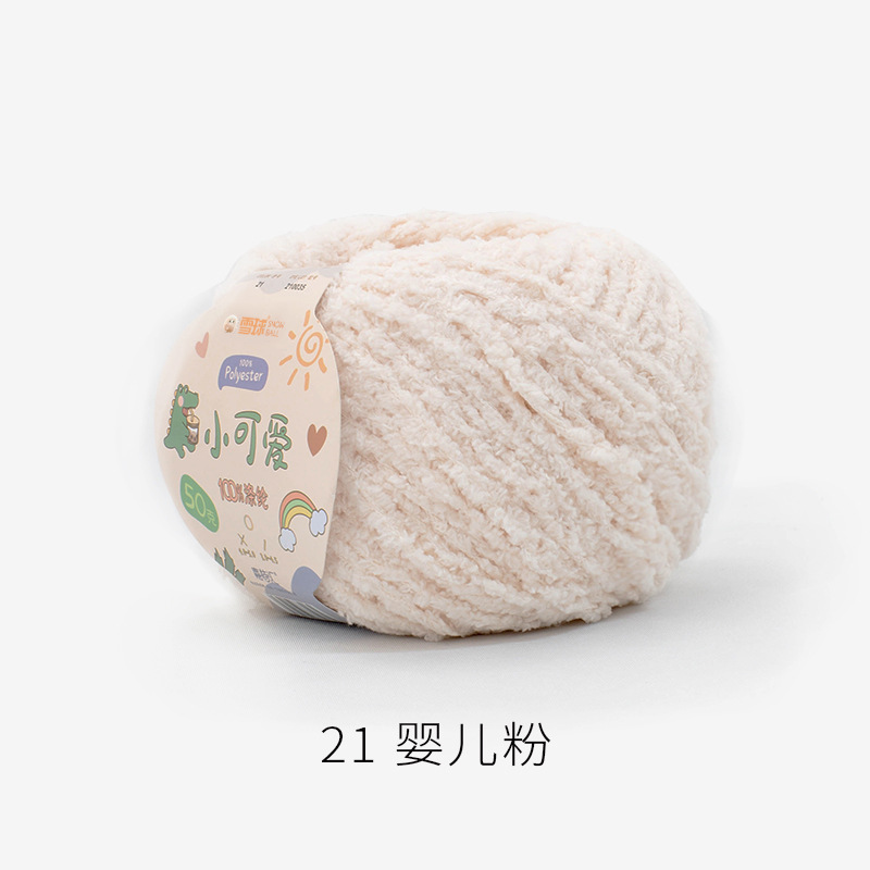 Picture of Garter Snowball Cute Wool Group Love Line diy Hand-woven 3 Linters Crochet Doll 50g