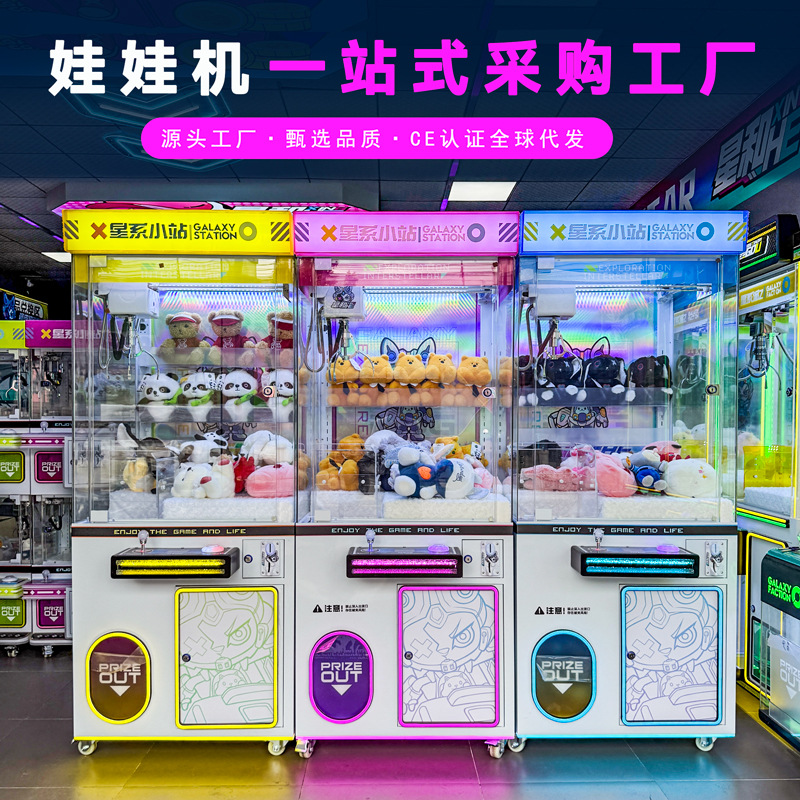 Picture of Naughty Dog Catch Doll Machine Factory All Transparent Clamp Doll Machine Unmanned Self-service Sweep Code Coin Doll Machine Clamp Doll