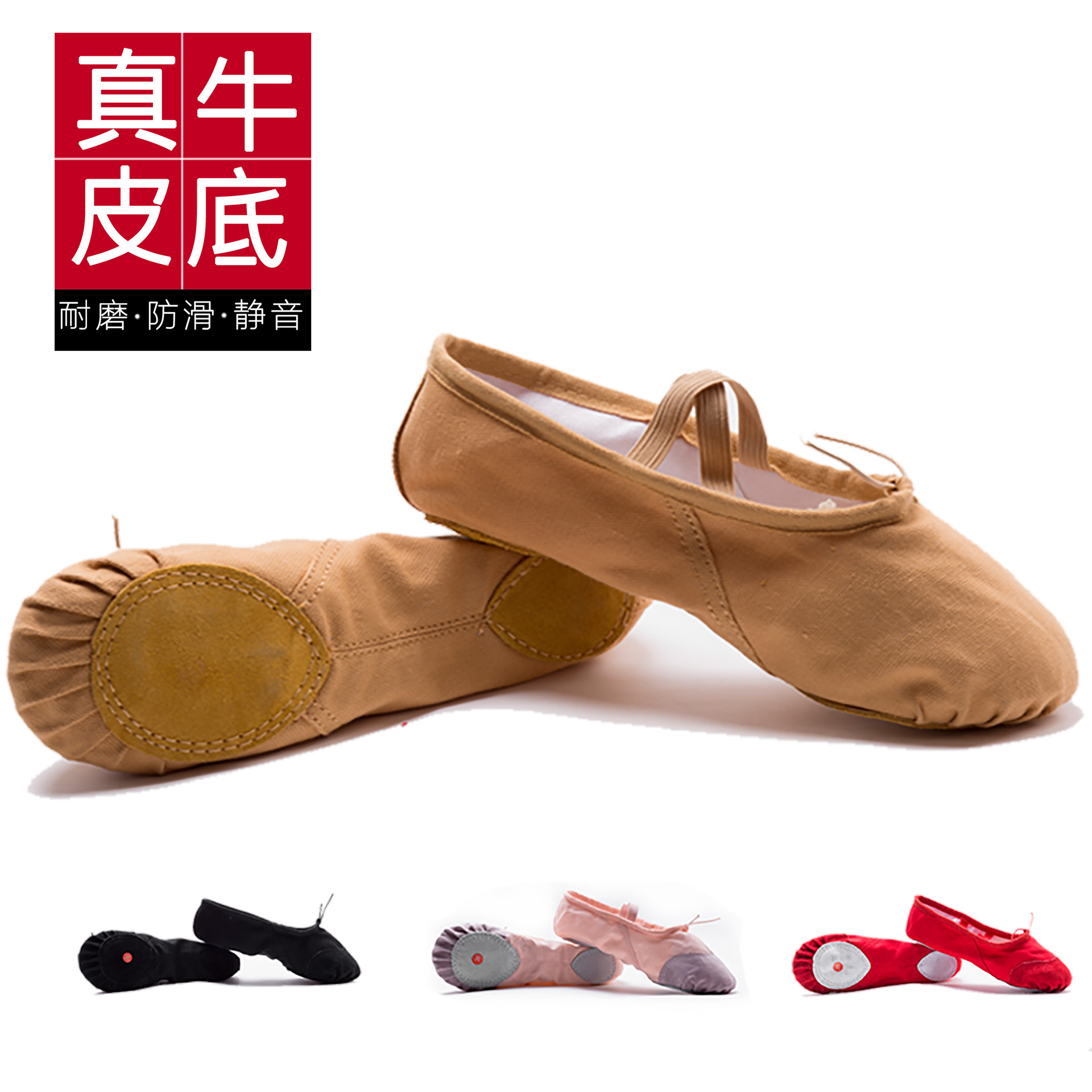 Picture of Adult Children Dance Shoes Women Wholesale Soft Bottom Practice Shoes Men's Cat Claw Shoes Dance Body Yoga Ballet Shoes