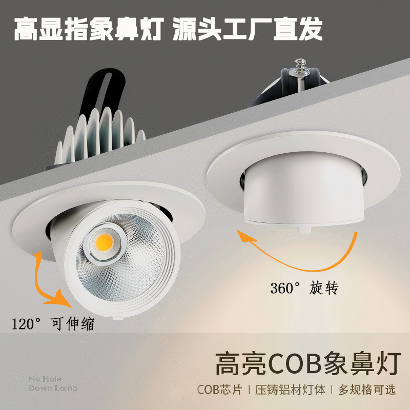 High display COB trunk light, led wall washer, spotlight, recessed ceiling light, adjustable angle, commercial lighting for clothing stores