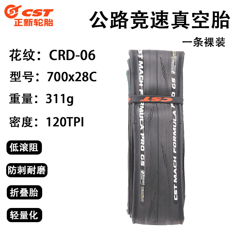 Picture of CST New C- FT1 Mountain Bike Tire 26/27.5/29x 1.95 Ultra Light Stab-resistant Race Bicycle Tire