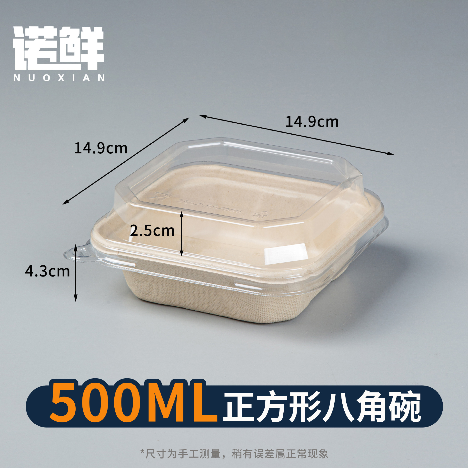 Picture of Disposable kraft paper long octagonal bowl picnic travel packing box takeout fruit cutting box high transparent convex cover waterproof
