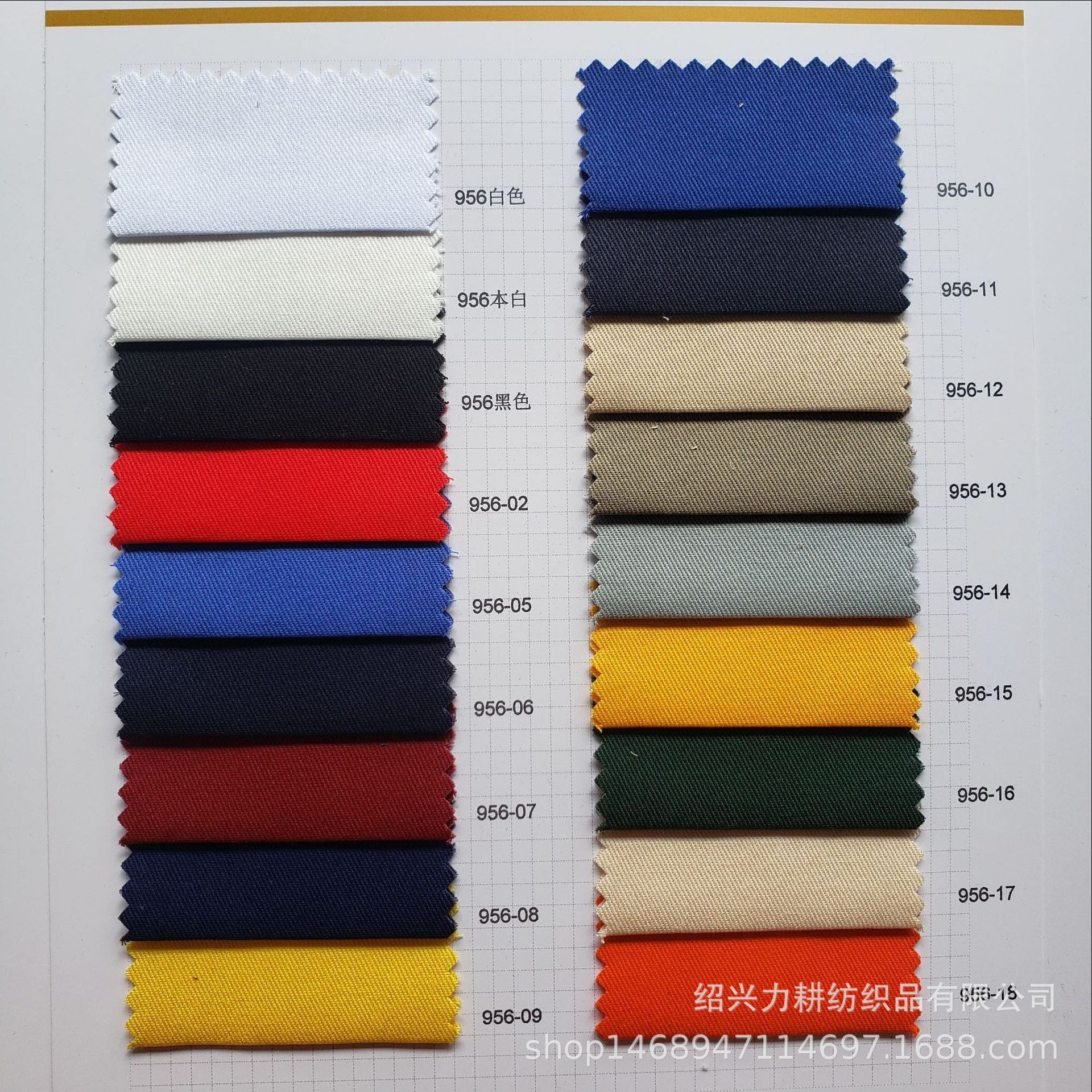 In stock cotton 21 twill pants cotton non-elastic yarn card overalls uniform suit casual pants fabric