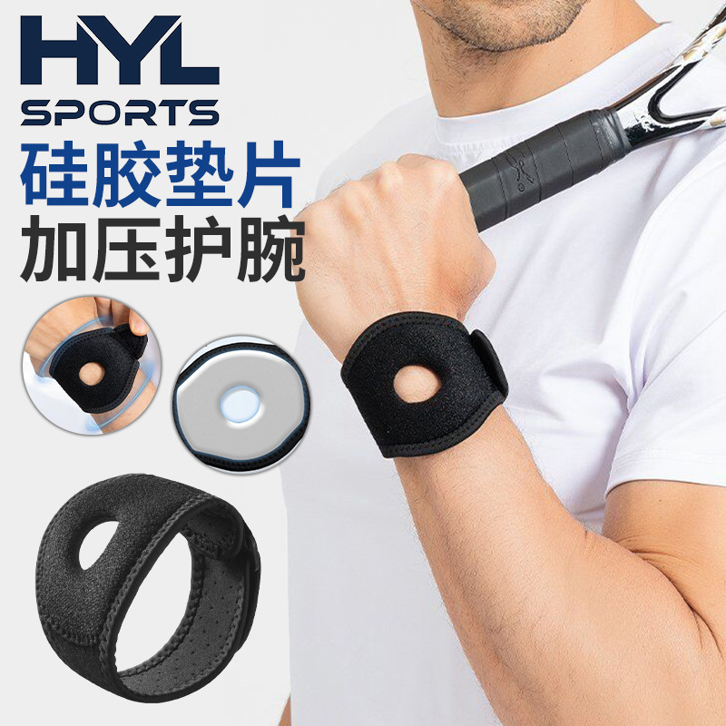 Pressurized Shock-Absorbing Wrist Tendon Sheath Tfcc Protective Strap Badminton Basketball Sports Fitness Anti-Twist Round Hole Wristband