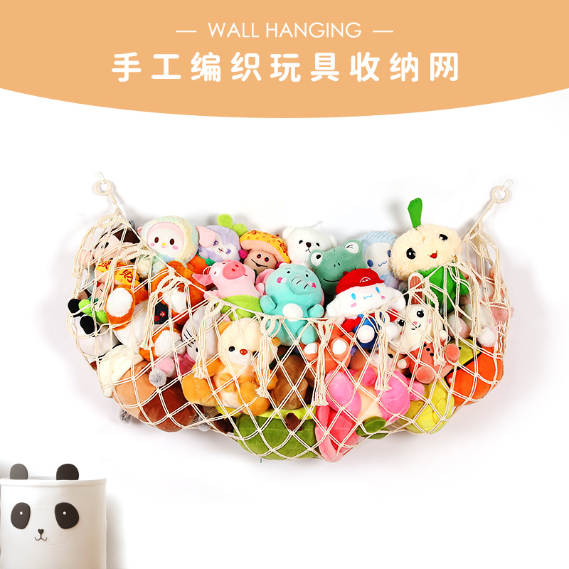 Cross-border hand-woven toy storage mesh color cotton rope children's wall two-corner storage mesh bag hanging storage bag