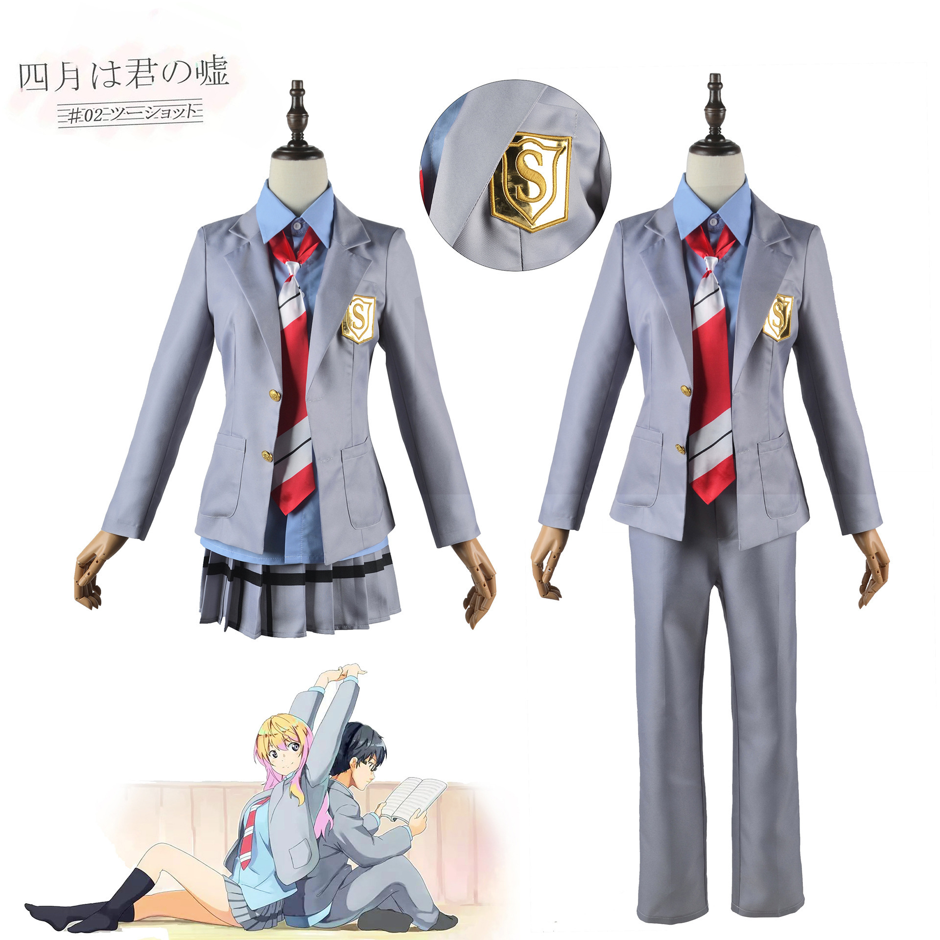 April is your lie cos uniform Gongyuan Kaoru school uniform has Ma Gongsheng uniform gold leather badge cosplay move